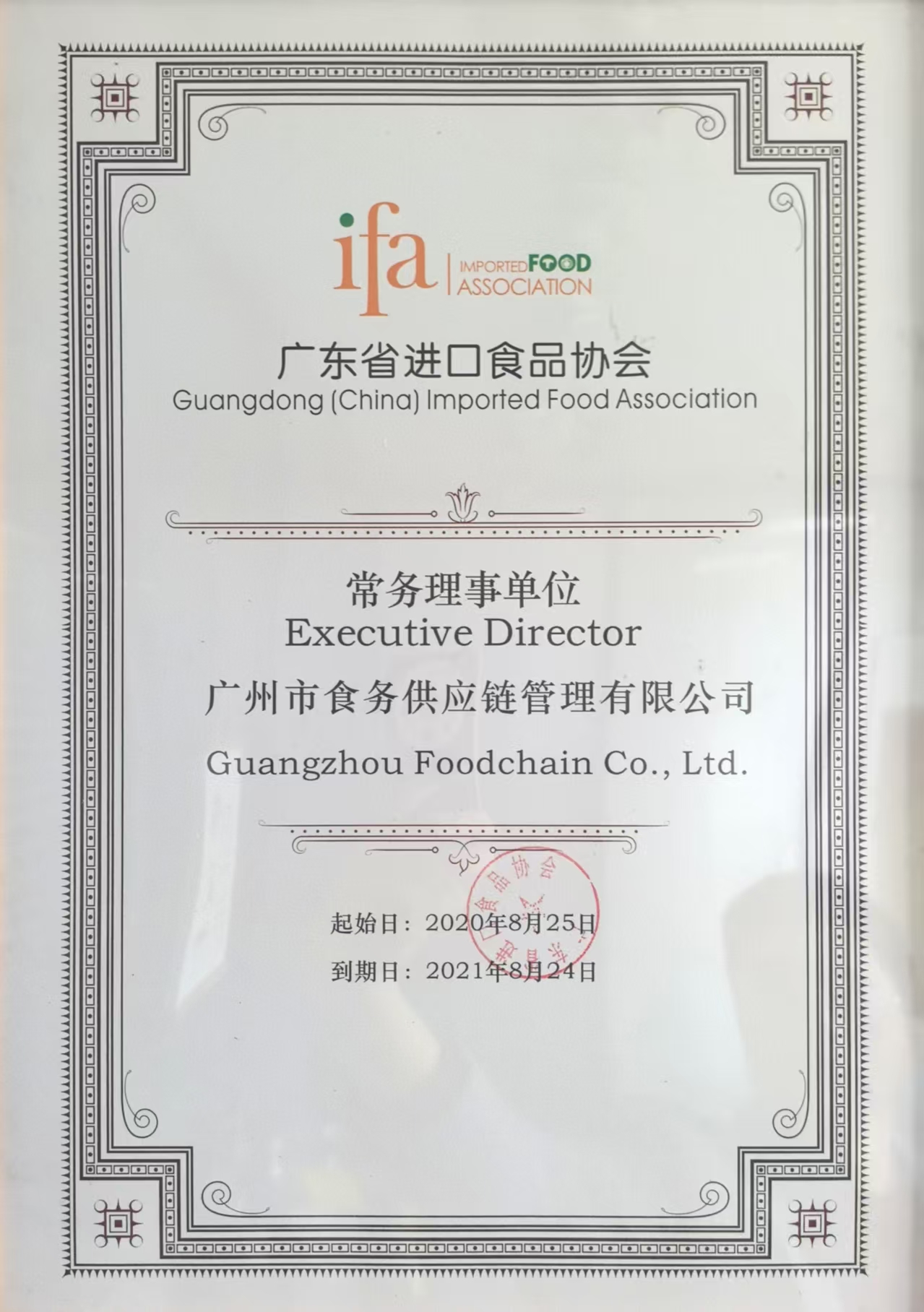 汕头报关